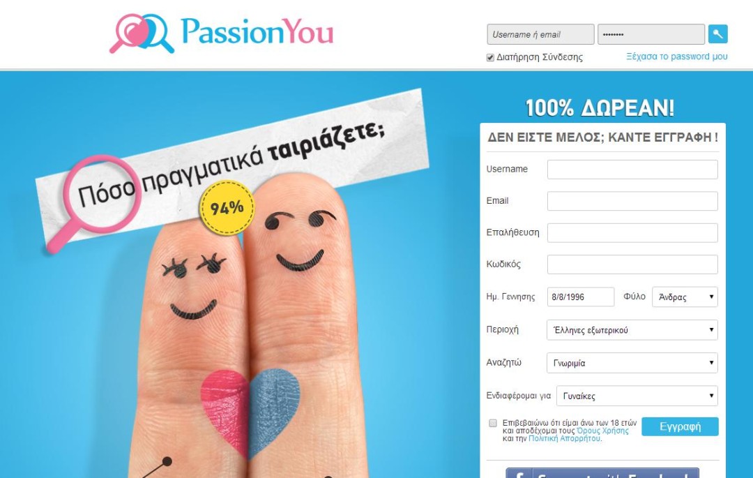 Greek Dating Websites